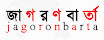 Jagoron Barta